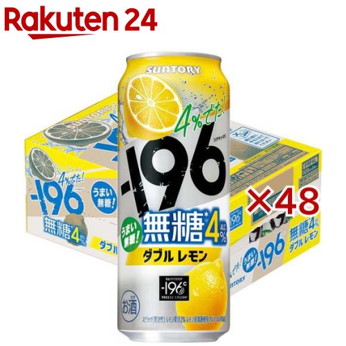 値下げ−196 無糖レモン 500ml 48本 チューハイ イチキューロク Amazon.co.jp: 【無糖 チューハイ】-196 無糖 500ml 24本