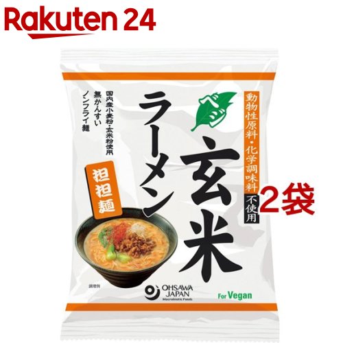 楽天市場】純正ラーメン(5食入)【イチオシ】 : 楽天24