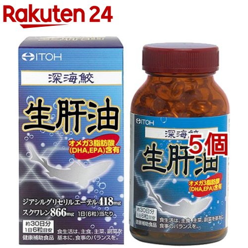 奈落の底鮫生肝油(180粒*5個仕掛ける)【井藤漢方】