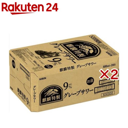 麒麟特製 グレープサワー(24本入×2セット(1本500ml))【キリン・ザ・ストロング】