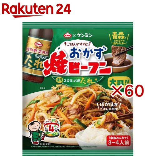 おかず焼ビーフンスタミナ源たれ味(103g×60セット)