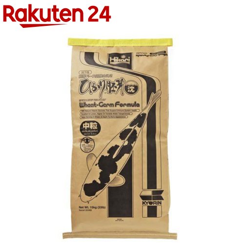 ひかり胚芽沈下 中粒(15kg)【ひかり】