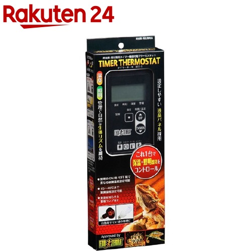 エキゾテラ タイマーサーモ RTT-1(1コ入)【エキゾテラ】