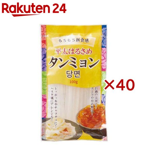 平太はるさめ タンミョン(100g×40書き割り)【信明商事】