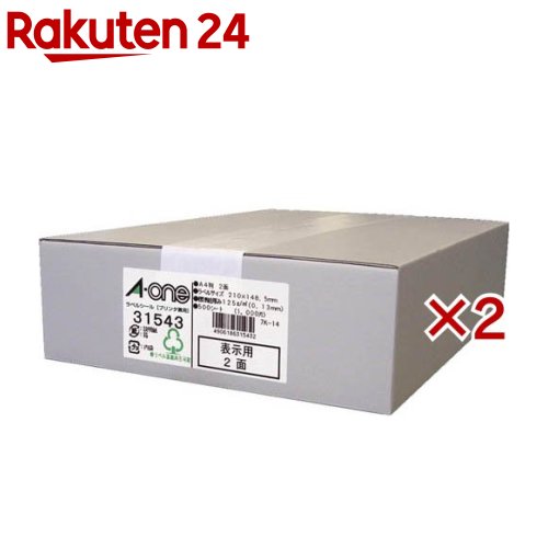エーワン 付け札判子 2面 210×148.5粍 31543(500腰かけ入×2仕掛ける)【エーワン】