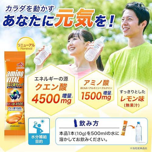 アミノバイタル クエン酸チャージウォーター 24本 レモン味　5セット アミノバイタル クエン酸チャージウォーター レモン味 24本入