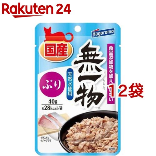 楽天市場】無一物 パウチ 寒天ゼリータイプ 鶏むね肉(120g*12袋
