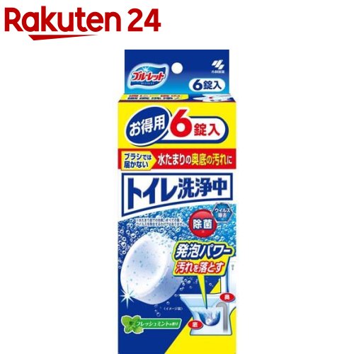 【楽天市場】トイレハイター 水ぎわ・水底スッキリ トイレ用洗剤