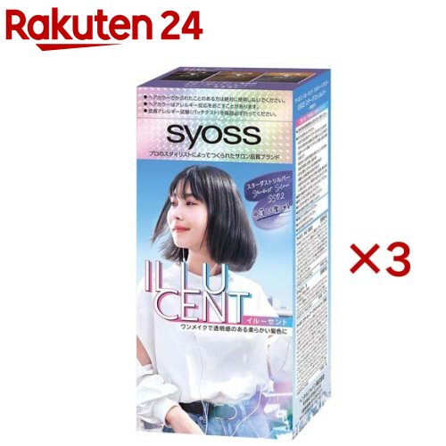 楽天市場】サイオス イルーセント ミルキーヘアカラー ブロッサム