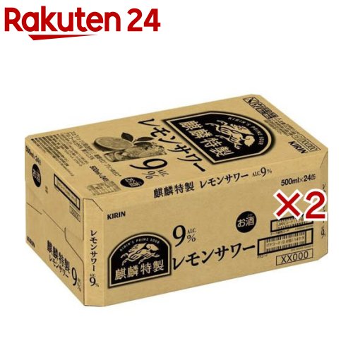 18インチ・キリンレモンさん専用① キリンレモン 1.5LPET 合計8本[8本×1箱] 【3～4営業日以内に出荷