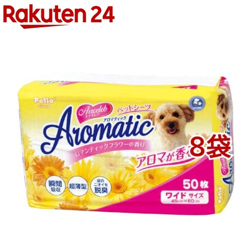 正規店仕入れの 楽天市場 ペティオ エアセレブ アロマティック ペットシーツ ワイド 50枚入 8袋セット ペティオ Petio 楽天24 配送員設置送料無料 Lexusoman Com