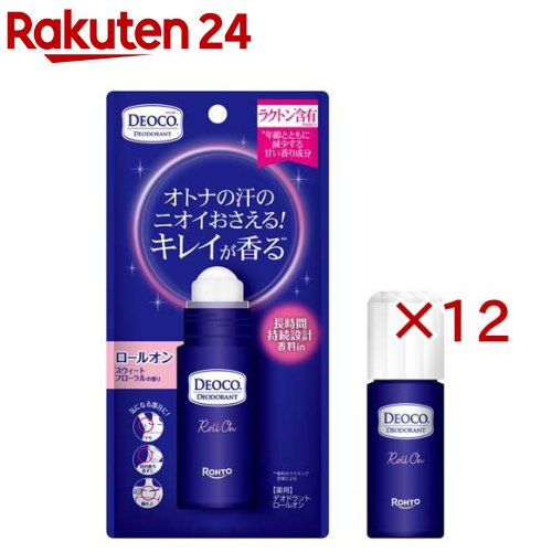 デオコ 薬用デオドラント ロールオンタイプ(30ml×12書き割り)【デオコ】