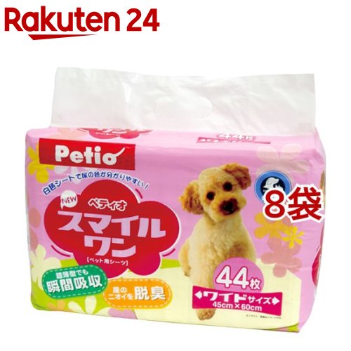 ペティオ NEWわらい顔一 広広とした(44枚入*8袋書き割り)【ペティオ(Petio)】