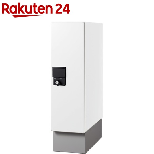 ナスタ 小型宅配ボックス 防滴タイプ ホワイト KS-TLU160-S500-W(1コ入)