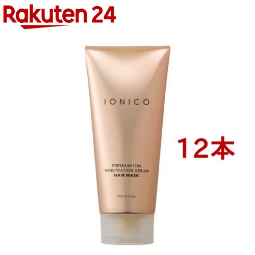 イオニコ プレミアムイオン 浸透美容液ヘアマスク(180g*12本セット)【イオニコ】｜24 13,444円