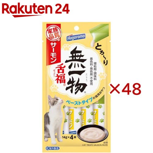 無一物 舌福 年魚(4本入×48仕かける(1本14g))