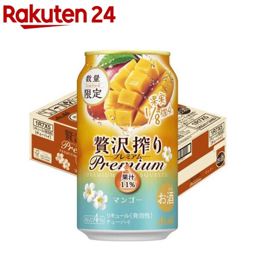 楽天市場】【企画品】アサヒ贅沢搾りプレミアム国産メロン(350ml×24本