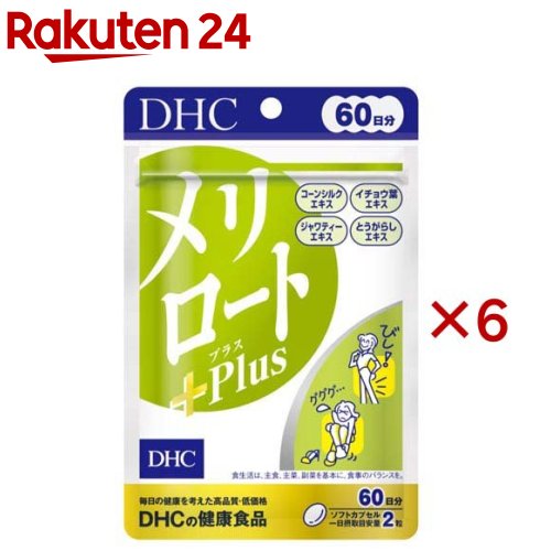 DHCフォースコリー20日分80粒 Amazon | DHC フォースコリー (20日分) 80粒 | DHC | ダイエット