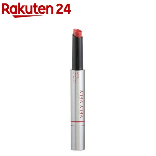 【楽天市場】VELYVELY グラスリップボリューミングバーム 02ヘルシーコーラル(1.7g)【VELY VELY】：楽天24