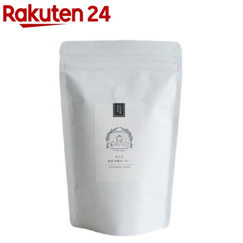 楽天市場】ラオスの森コーヒー 豆(150g)【海ノ向こうコーヒー】 : 楽天24