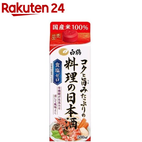 白鶴 コクと旨みたっぷりの料理の日本酒 500ml