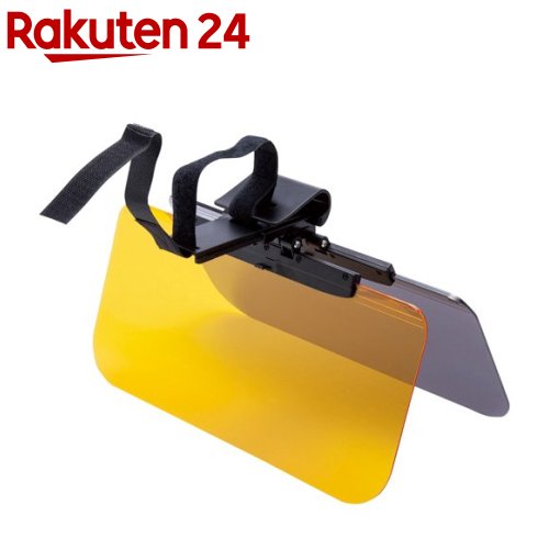 新品 本物 当店在庫だから安心 昼夜対応 車用サンバイザー 1個 Toothkind Com Au 新品 本物 当店在庫だから安心 昼夜対応 車用サンバイザー 1個 Toothkind Com Au