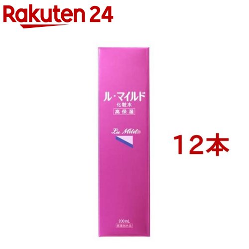 ル・マイルド化粧水(200ml*12本セット)【ル・マイルド】｜24