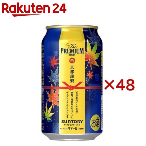 【楽天市場】プレモル ザプレミアムモルツ 秋デザイン缶(24本×2セット(1本350ml)):楽天24