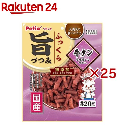 ペティオ ふっくら旨づつみ 牛タン(320g×25書き割り)