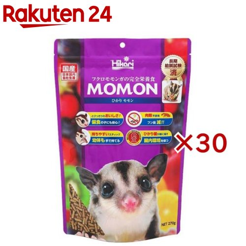 ひかりモモン フクロモモンガ用(270g×30仕掛ける)【ひかり】