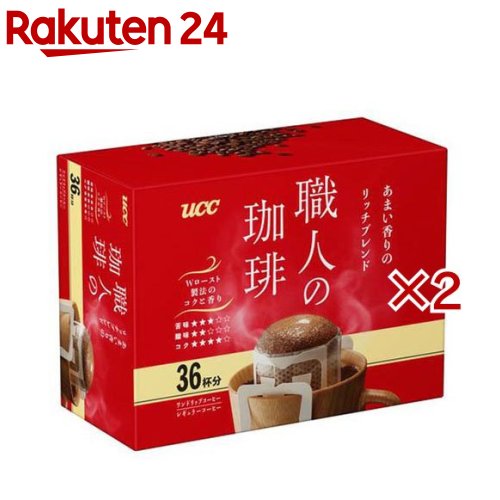 楽天市場】【企画品】UCC 職人の珈琲 ワンドリップコーヒー アソート