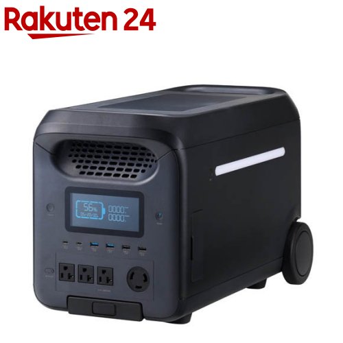 エレコム 携帯型ワット数 2560Wh 大電気容量 リン酸鉄 手っとり早い申し受ける PD 黒いこと(1個)