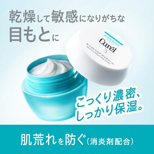 キュレル モイスト手入 眼靴墨 25g 2個硬化 キュレル Daemlu Cl