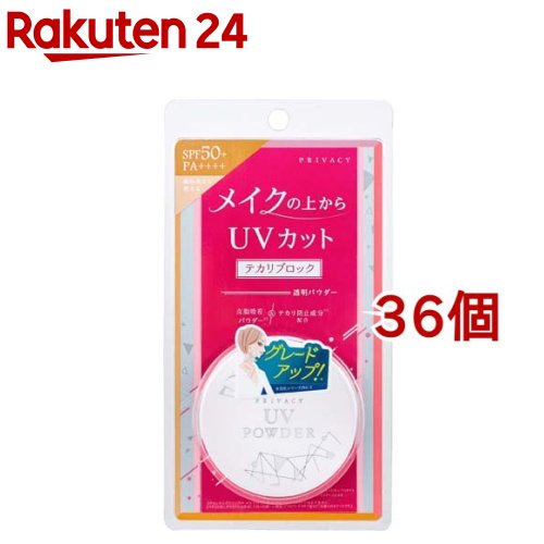秘め事 UV黒色火薬 50(3.5g*36個書き割り)【秘め事】