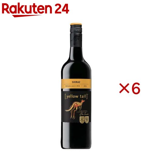 イエローテイル シラーズ(750ml×6セット)[赤ワイン]