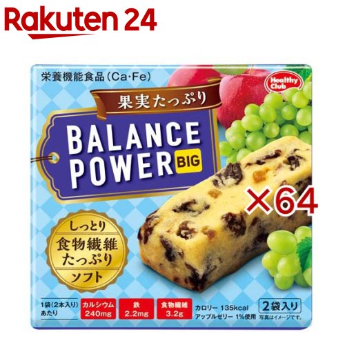 バランスパワー ビッグ 果実たっぷり(2袋入×64セット(1袋2本)) 7,008円