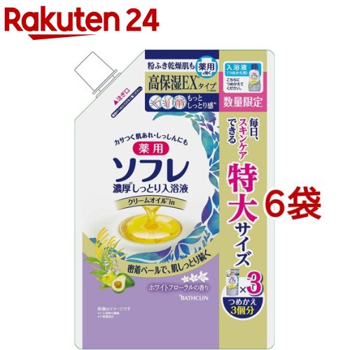 単品16個セット バスクリン ピュアスキン やわらか肌 600g バスクリン