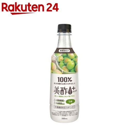 楽天市場】シーボン 酵素美人 緑 キウイフルーツ味(720ml