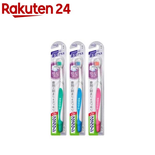 楽天市場】クリアクリーン ハブラシ 歯間プラス コンパクト ふつう(1本