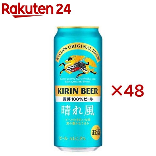 楽天市場】キリンビール 晴れ風(24本×2セット(1本500ml))【晴れ