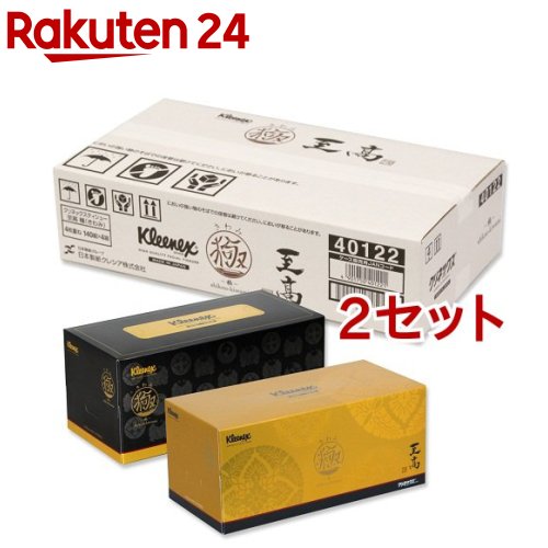 クリネックス ティッシュ 至高 極(きわみ) セット(560枚(140組)*4箱入*2セット)【クリネックス】