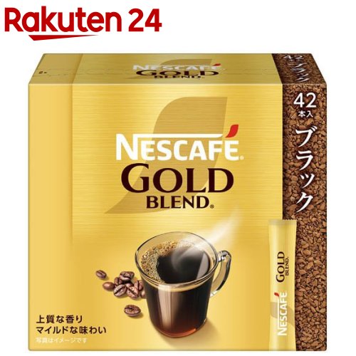 楽天市場】ネスカフェ ゴールドブレンド カフェインハーフ(80g