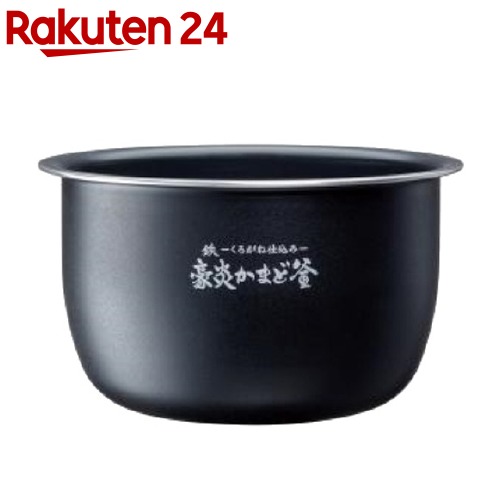 象印 炊飯ジャー用内釜 B559-6B(1個)【象印(ZOJIRUSHI)】