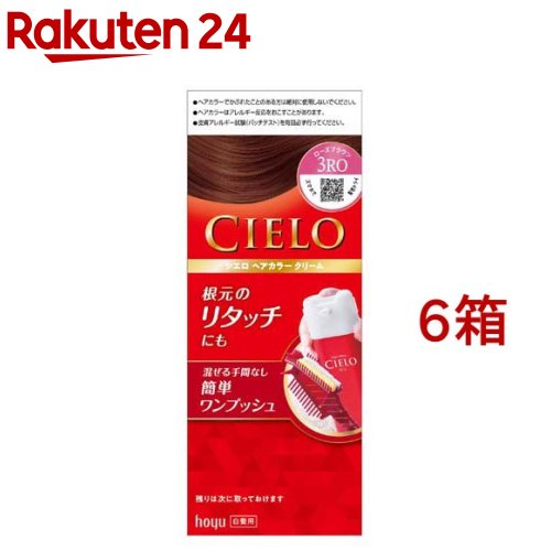 楽天市場】シエロ ヘアカラー EX クリーム 4 ライトブラウン(6箱セット