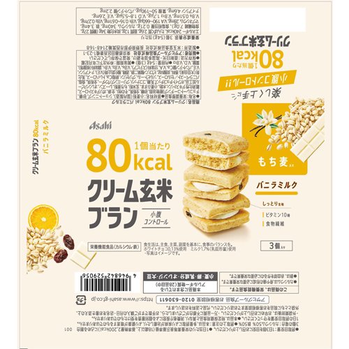 市場 アサヒ 80kcal クリーム玄米ブラン