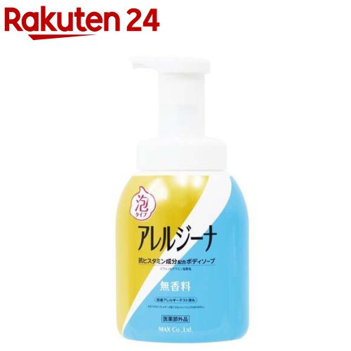 楽天市場】VERILAB ベリラボ オーガニック オイルインミスト(ミスト