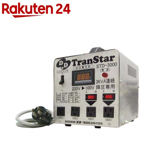 スズキット DDトランスター STD-3000(1個)【スズキット】
