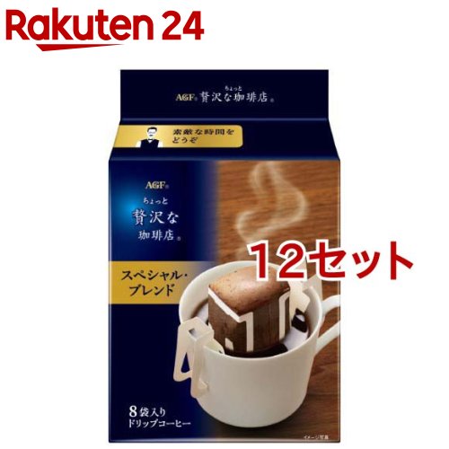 楽天市場】AGF ちょっと贅沢な珈琲店 プレミアムドリップ