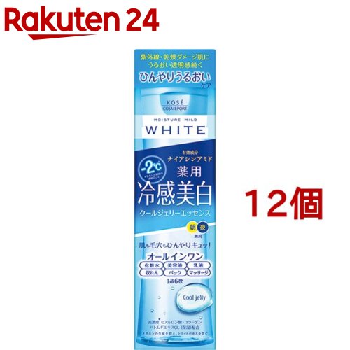 モイスチュアマイルド ホワイト クールジェリーエッセンス(200ml*12個セット)【モイスチュアマイルド】|24