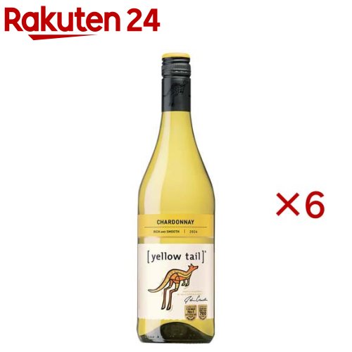 イエローテイル シャルドネ(750ml×6セット)[白ワイン]